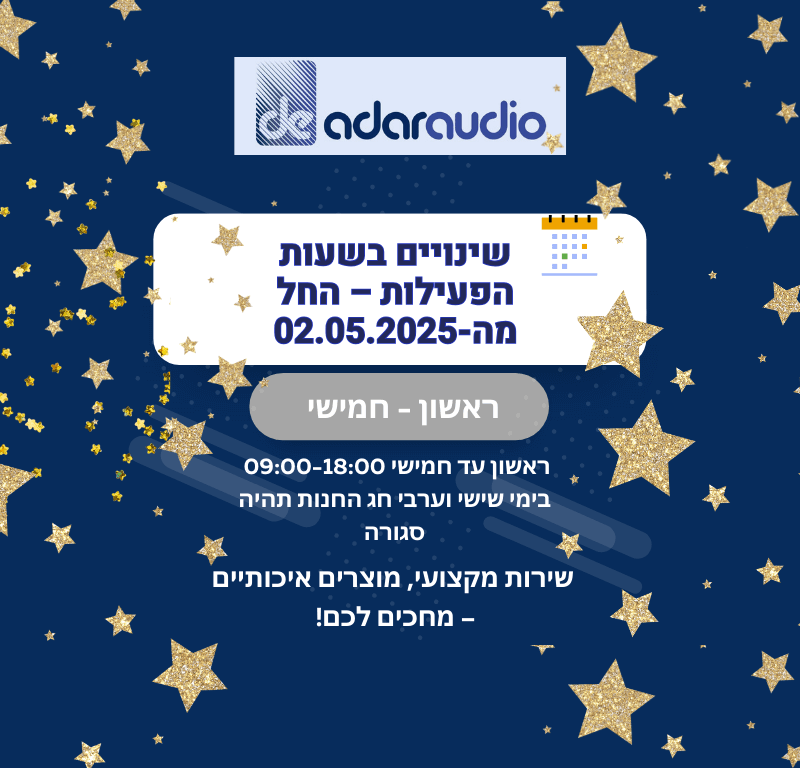 שינוי_שעות_פעילות 