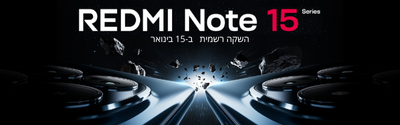 סמארטפונים של Xiaomi במחירים משתלמים