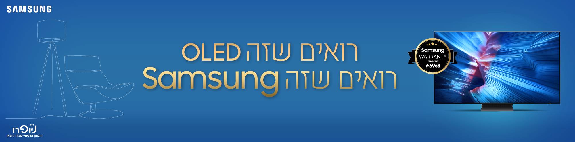 מוצרי TCL