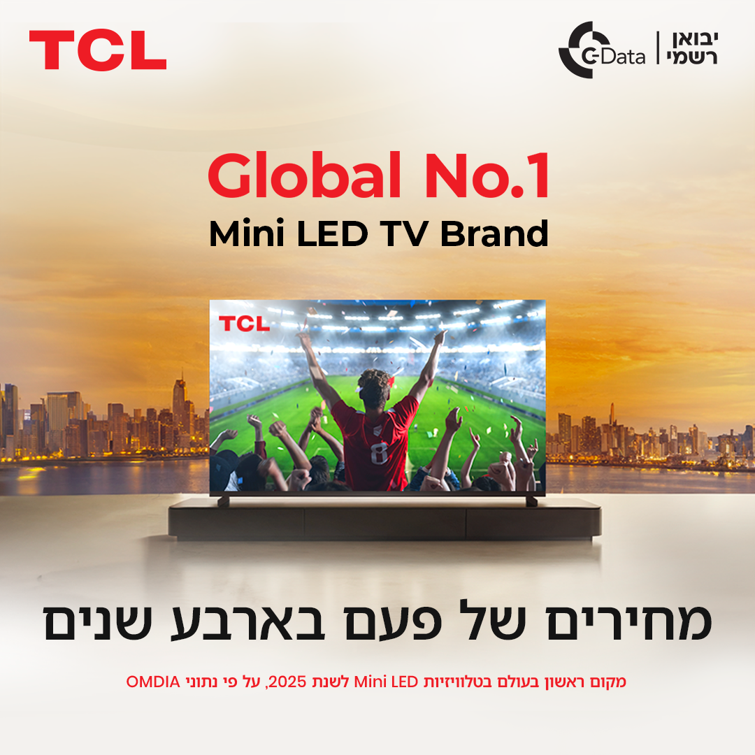 TCL