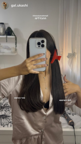 משפיעניות מוצרי טיפוח האקדמיה ליופי