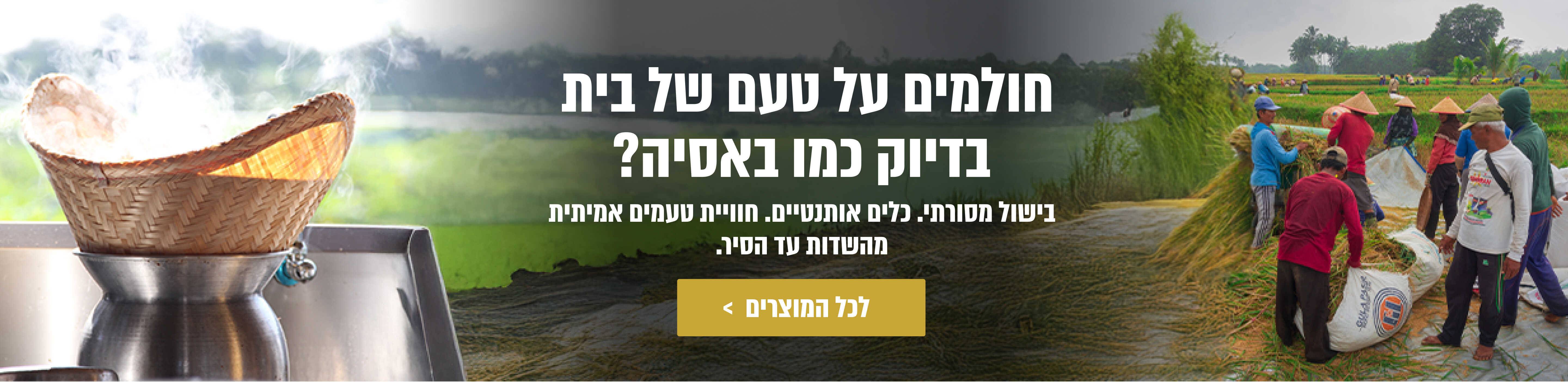 כלי מטבח