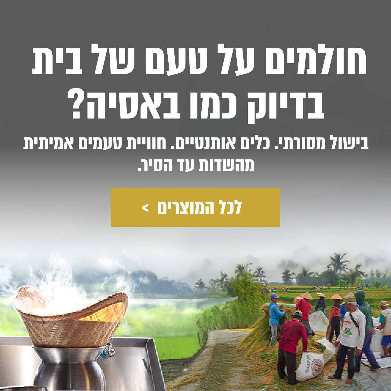 כלי מטבח