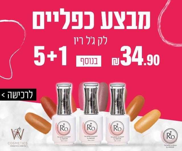 מבצע כפול ריו