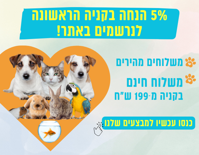 מבצעים שווים