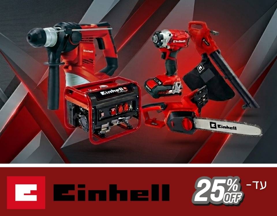 EINHEL
