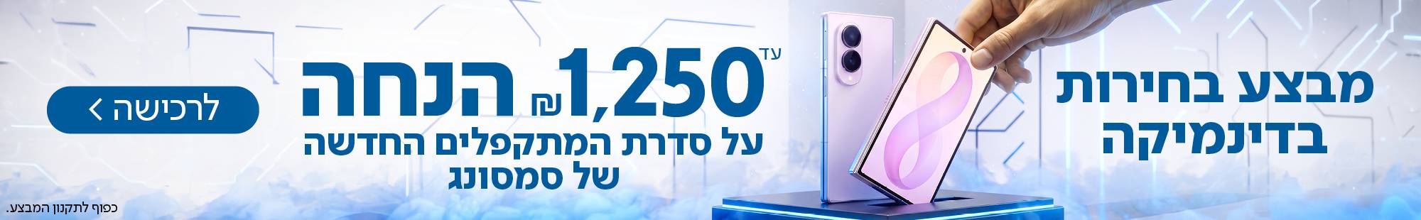 1250