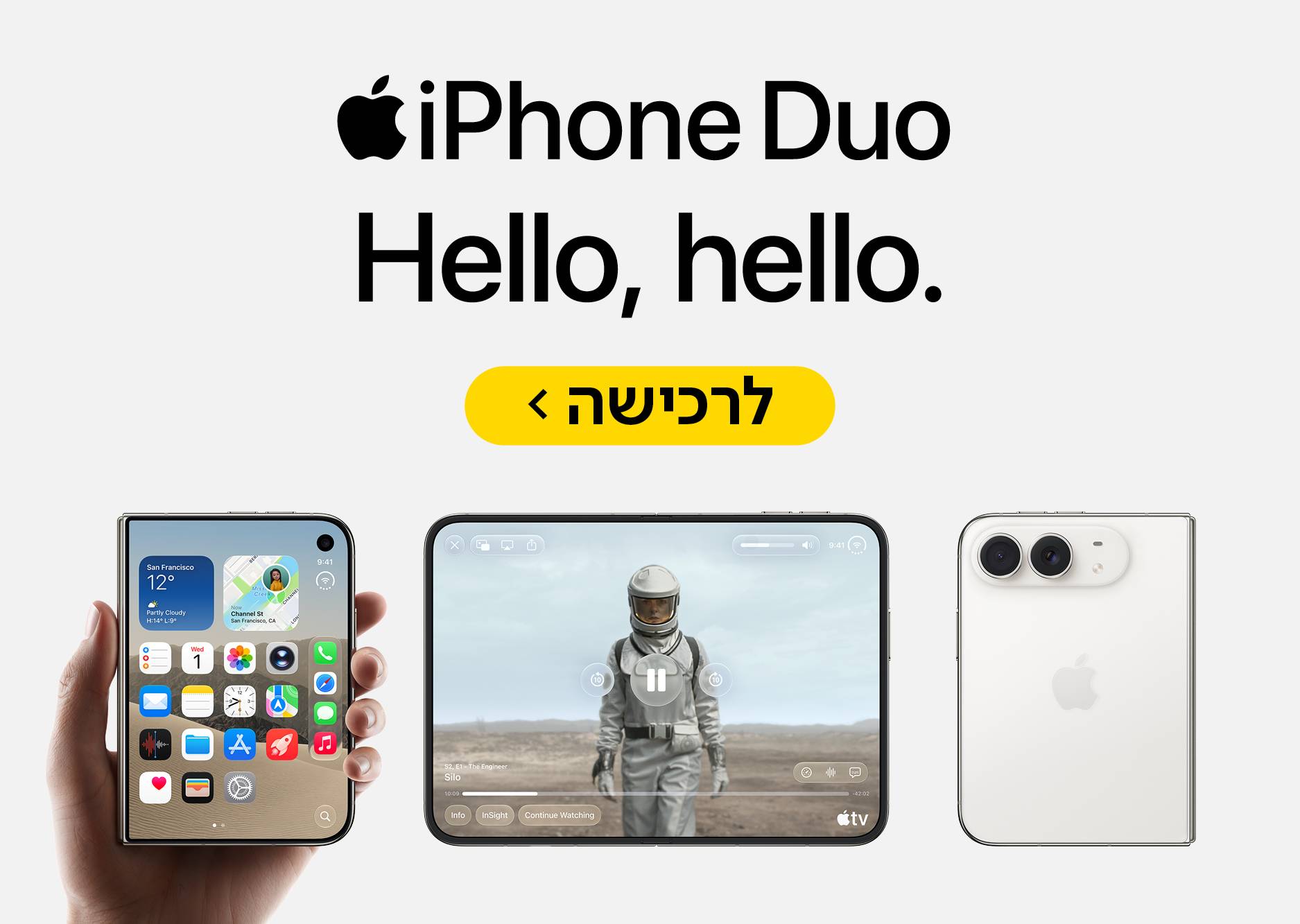 DUO