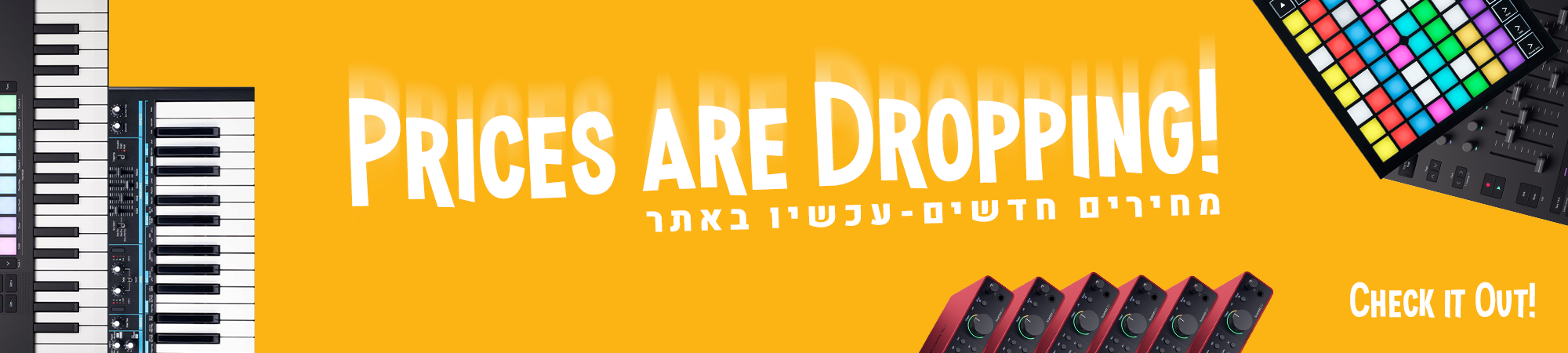 באנר ירידת מחירים