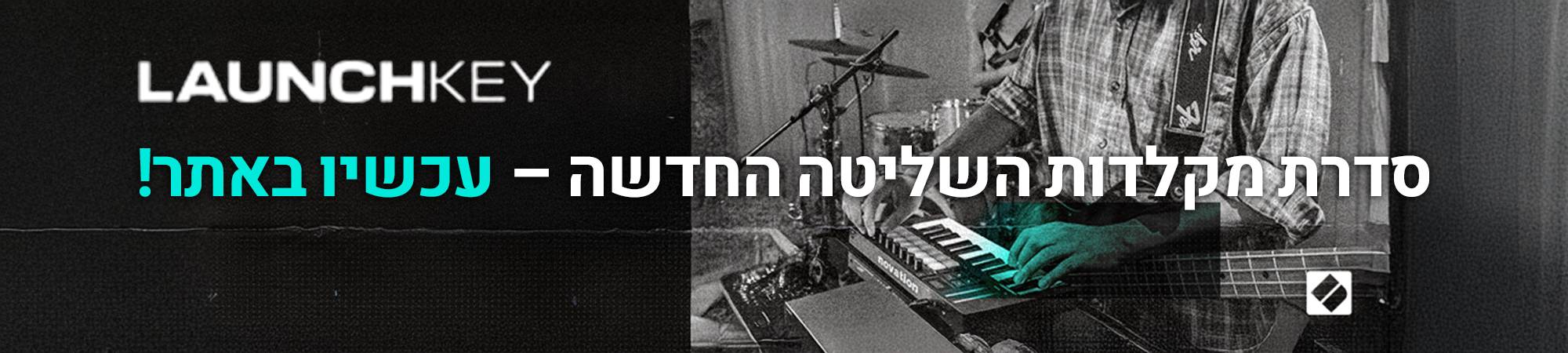 באנר Novation Launchkey mk4