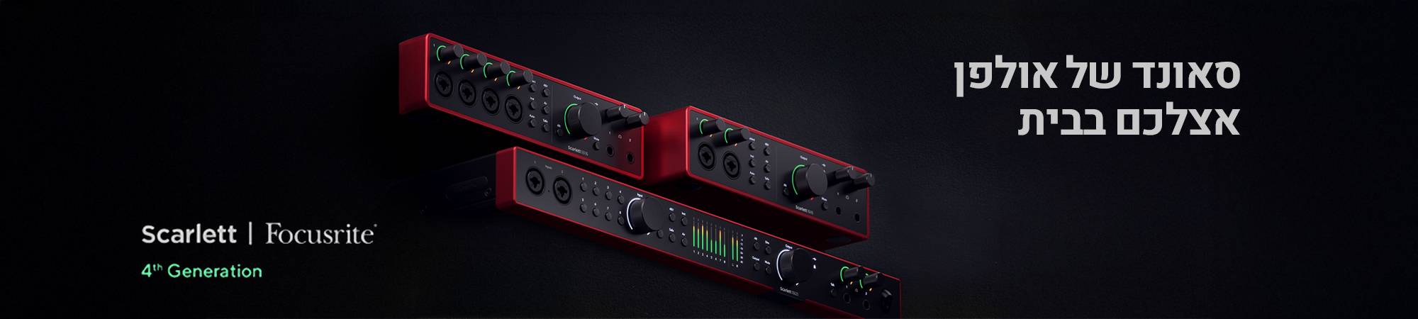 באנר Focusrite 4th gen