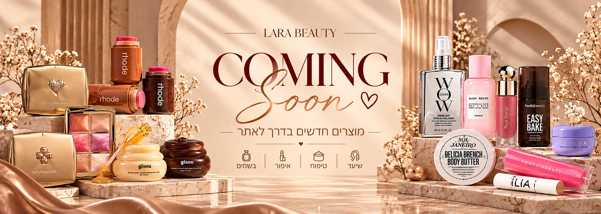 מוצרי איפור בלארה ביוטי במחירים משתלמים