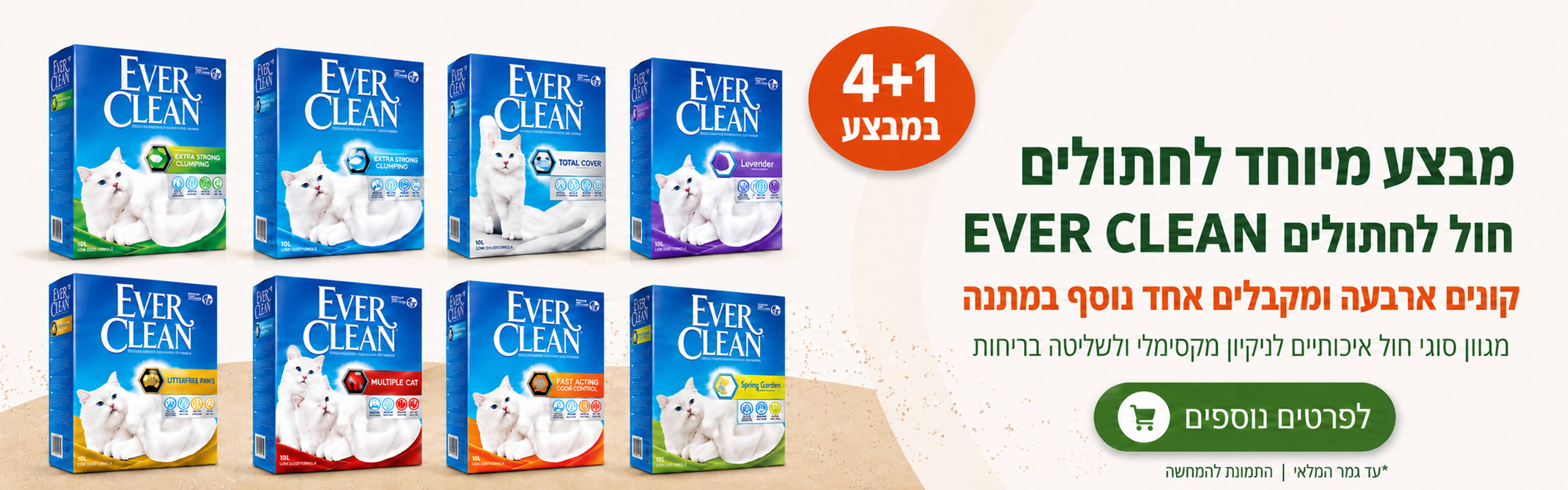 מבחר מזון יבש לכלבים ממותגי N&D, GO, NOW ו-Advance במיסטר זו