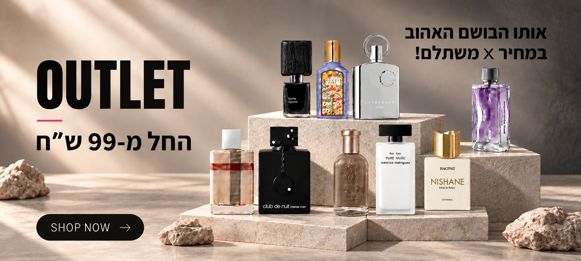אווטלט