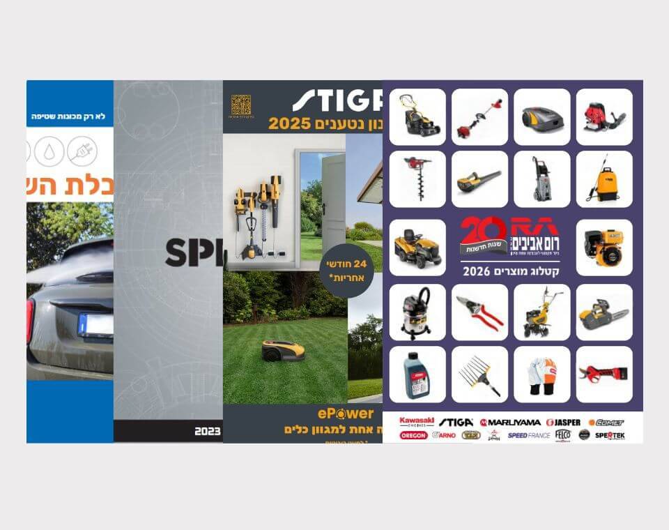 קטלוגים