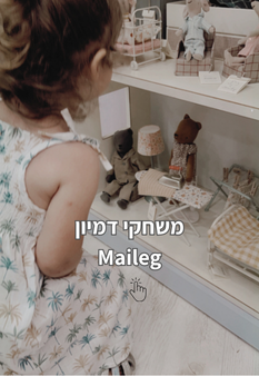 פעוטה בחנות משחקת בעכברים ובית בובות פתוח של מיילג