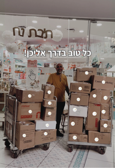 משה לצד ערימות חבילות משלוח ללקוחות 