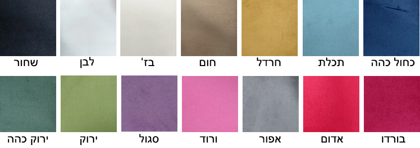 ספת ספר דגם מלגה מבית וידר
